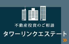 Tower-Link Estate Co.Ltd 